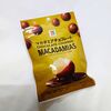 セブンイレブン「マカダミアチョコレート」どこで買える？値段・カロリー・口コミは？
