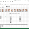 カタミノ　パズル解答ソフト作成　エクセルVBA使用