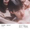羊文学 Tour 2021 "Hidden Place" 東京公演