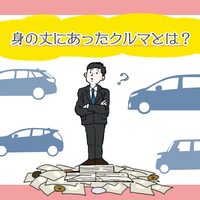 30代おすすめのクルマ10選 ライフスタイル別の選び方 適切な予算 クルマのわからないことぜんぶ 車初心者のための基礎知識 Norico ノリコ
