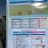 ＃かつしかふれあいRUNフェスタ2025春