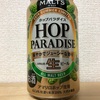 SUNTORY The MALT'S HOP PARADISE