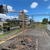 平田町駅