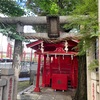清水稲荷神社@目黒区目黒本町