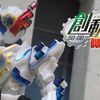 【食玩ビルドFACTORY vol.42】発売直前 大創動情報!! そしてBUILD11に完全無欠のボトルヤローが登場!!