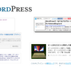 WordPressでの記事紹介リンクの作り方