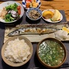 【秋刀魚の塩焼き定食】【魚の皮が好き】