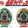 ５０周年記念【仮面ライダーっち】が発売！４０種類以上の仮面ライダーが登場！！シークレットも有り