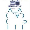 広州で作る事にした最新プロジェクトの商品皆２箱貰ったよ♪