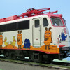 Trix 22667 DB 110 487-6 Ep.5 "Mit der Maus" その３