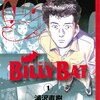 『BILLY BAT 1』　　　浦沢　直樹