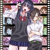 『僕の心のヤバイやつ』劇場版制作決定！ファン必見の最新情報。市川と山田の関係も進展？