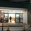 【川崎】スーパーマーケットの店外区画にあったゲームコーナー跡