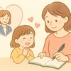 小学校の先生へ「ありがとう」を伝える連絡帳の書き方｜年度末にぴったりの例文集