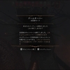 バルダーズゲート3 🏆「自信家モード」