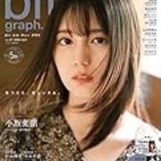 女性アイドル グラビア誌 Blt Graph カテゴリーの記事一覧 雑誌バックナンバー 女性アイドル グラビア誌 Blt Graph カテゴリーの記事一覧 雑誌バックナンバー