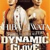 【プレビュー】世界へ直結する日本LF級王座戦！ダイナミックグローブ、芝力人vs岩田翔吉！
