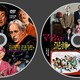 ＤＶＤ＆Blu-rayコレクションを紹介　19周年記念プレ企画第４弾　ChatGPTで作ったラベルは何枚？