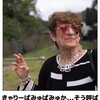 ウィンクだから☆〜(ゝ。∂)尚更なんだよね