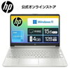 HPパソコンのレビュー(型番:54H86PA-AAAA)