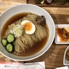 盛岡冷麺／冷麺ダイニングつるしこ