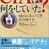  ヘイデンCIA長官が訪韓、次は中国へ