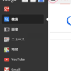 jQueryプラグイン   bigSlide.js  スライド式のメニューを簡単に実装する