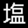 近鉄通勤車両(1252系等)側面LED再現表示　【その64】