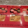 焼肉