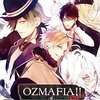 女性向け恋愛ゲーム 「 OZMAFIA!!-vivace- 」