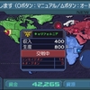 ギレンの野望アクシズの脅威Ｖ・ＨＥＬＬチャレンジ　新生ジオン特別編4