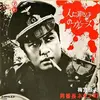 日々記＋3/11誕生日＆命日