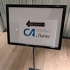 CA.flutter #4 に参加しました