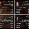 【ドラクエ3リメイク】最強キャラPTへの育成の種集めが楽しすぎてプレイ時間が100時間超えてしまった