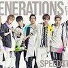 GENERATIONS リリースアルバム一覧