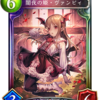 パズドラ事件簿で振り返るこれまでの事件 ないようなんてないよう パズドラ事件簿で振り返るこれまでの事件 ないようなんてないよう