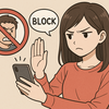 SNSトラブルを避ける大人の処世術：ブロックよりミュートを選ぶべき理由