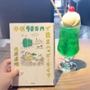 2024年やって良かった事（ 3選 ）