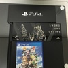 ps4本体とソードアートオンライン ディレクターズエディション