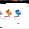 【気になる！】Ross Audibles / Gray Compressor（ROSS COMP）