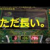 【ｽﾛｯﾄ】ただ長いだけのカーニバルタイムw【4月25日】メダルゲーム【すらいむ】latinobeat