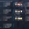 【艦これ】2021春イベ　＋α