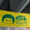 NAMACHAん Brewing