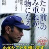 あなたのお店が流行らないのは訳があります！！その訳を見つける事が出来ます！！　　　小さなお店の売上アップの法則２７２