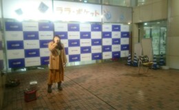 Go to entry