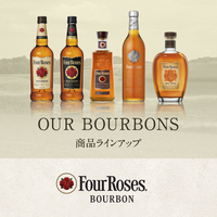 バーボン】Four Roses Super premium（フォアローゼス スーパー