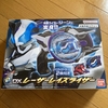 仮面ライダーギーツ　DXレイザーレイズライザーを買った