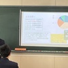 20231208 松崎高校探究学習校内発表会