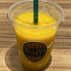 タリーズコーヒーららぽーと海老名店