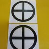 家紋ステッカー「丸に十の字」（カッティングシート）２枚セット